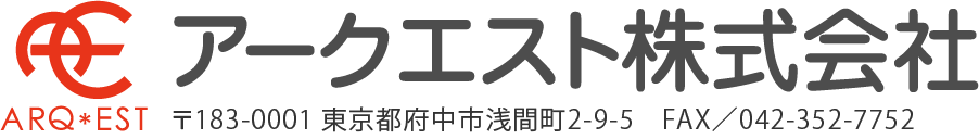 アークエスト株式会社